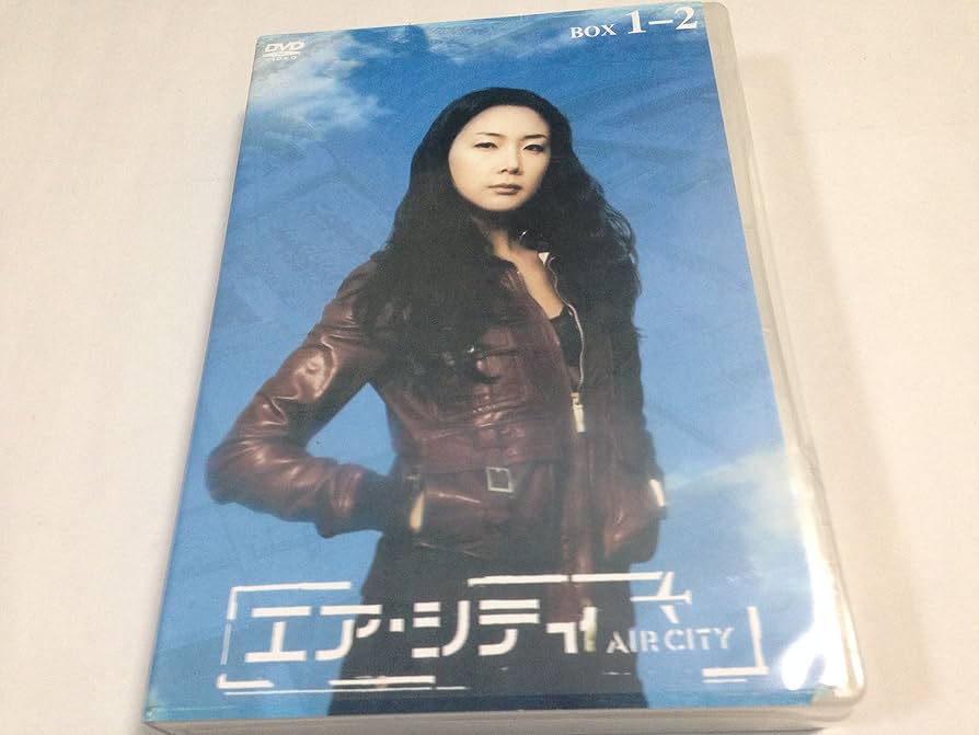 Amazon.co.jp: エア・シティ DVD-BOX I : チェ・ジウ, チェ